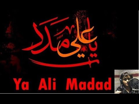Ya ali madad wali song download mp3 ringtone